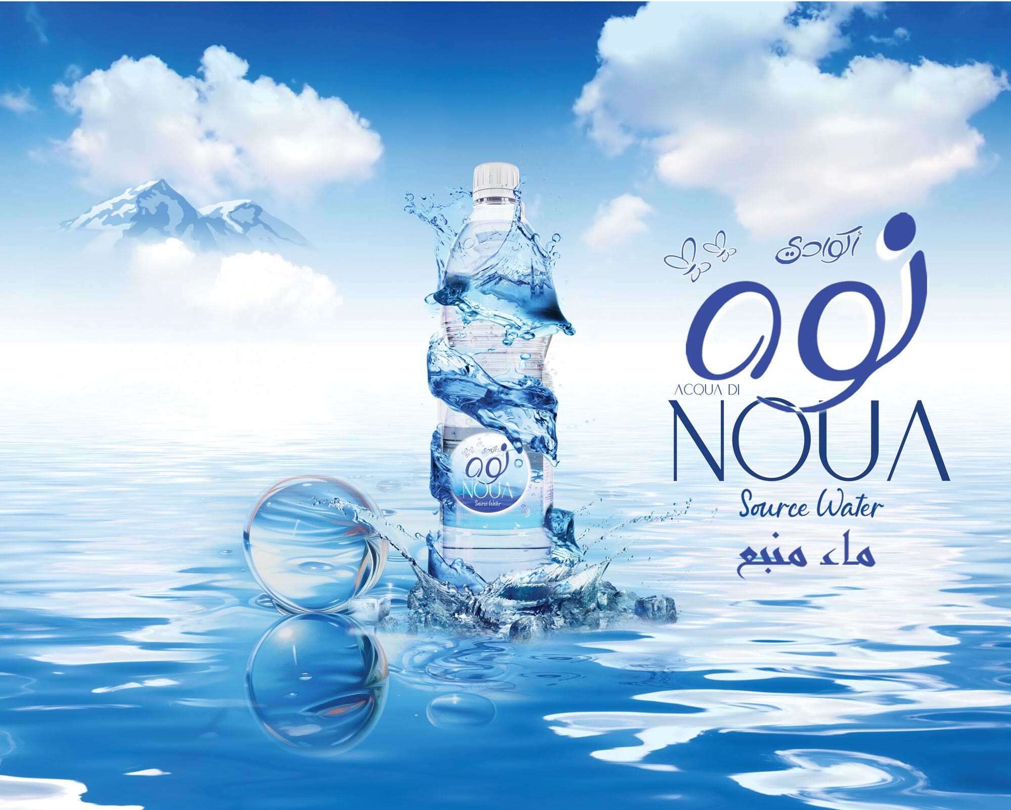 source water - Noua-min